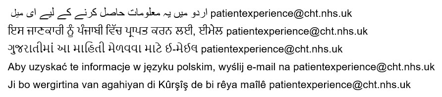 Graphic showing how to request copies of information in our top five languages